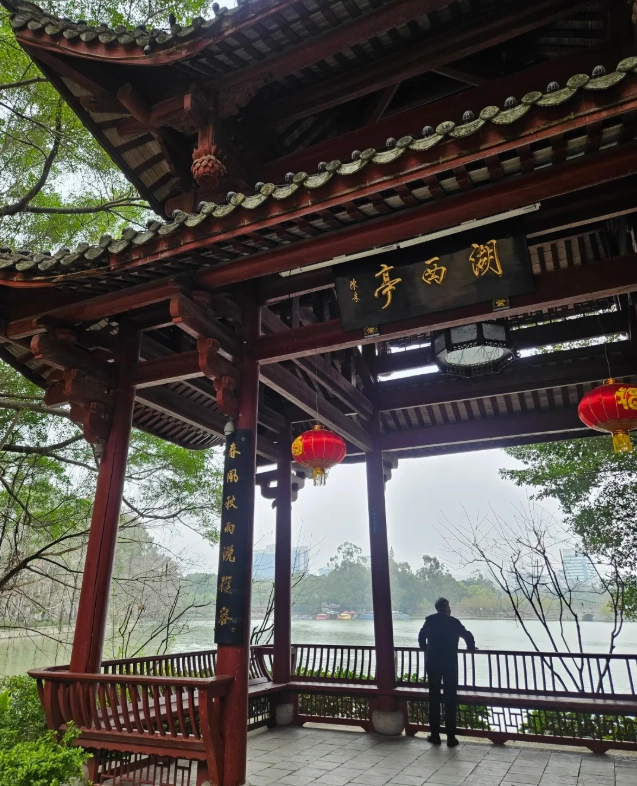 West Lake Park Fuzhou West Lake Park Fuzhou