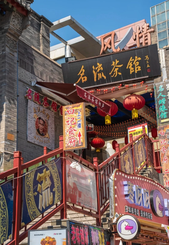 Tianjin landmark