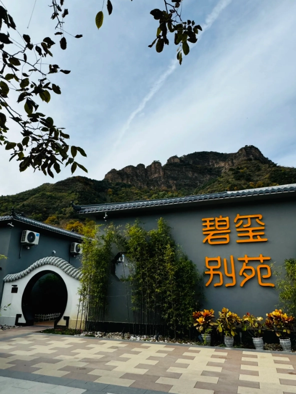 Huangyaguan Great Wall accommodation Huangyaguan Great Wall accommodation