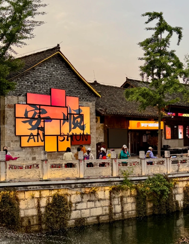 best things to do in Anshun