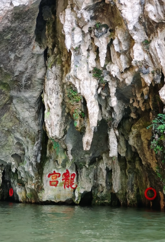 best things to do in Anshun
