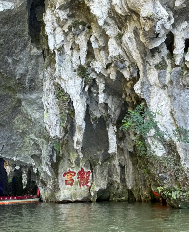 Anshun itinerary