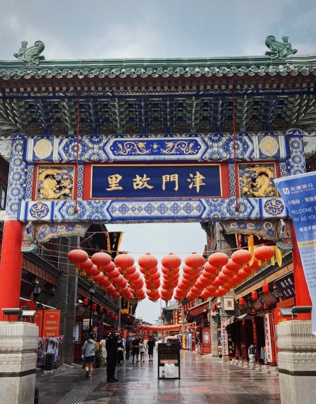 Tianjin itinerary Tianjin itinerary
