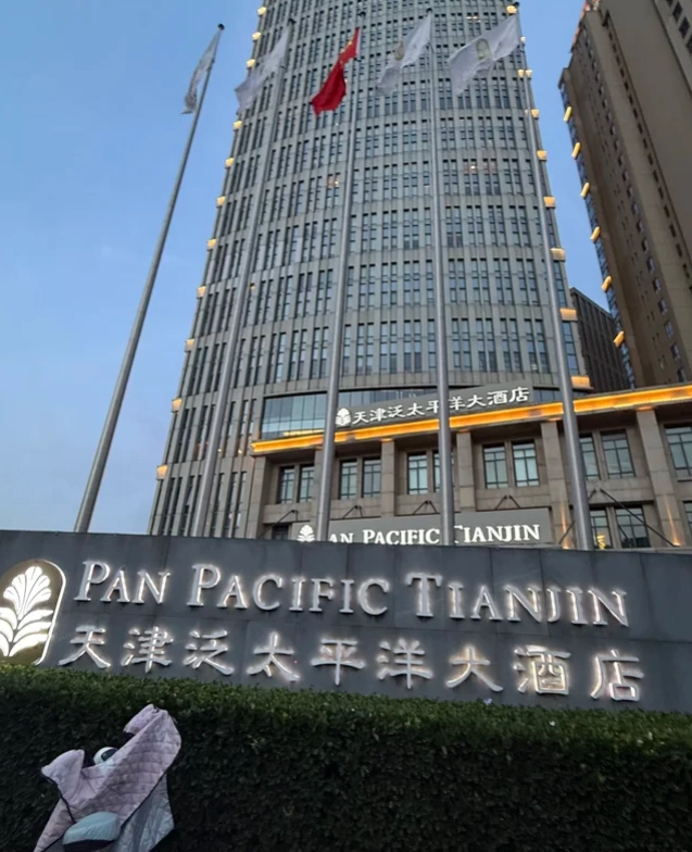 where to stay in Tianjin Five Avenues