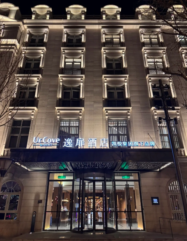 hotels near Tianjin Eye