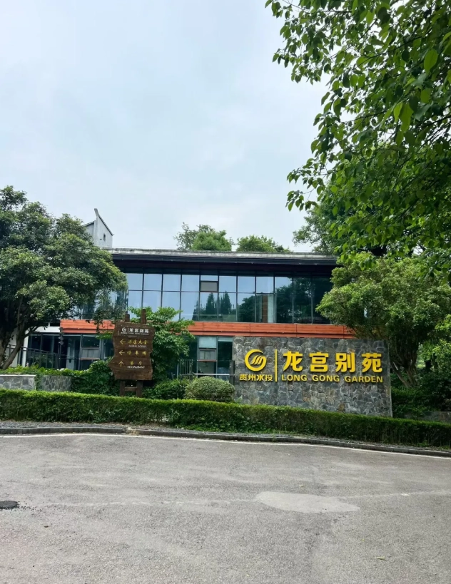 Anshun attractions