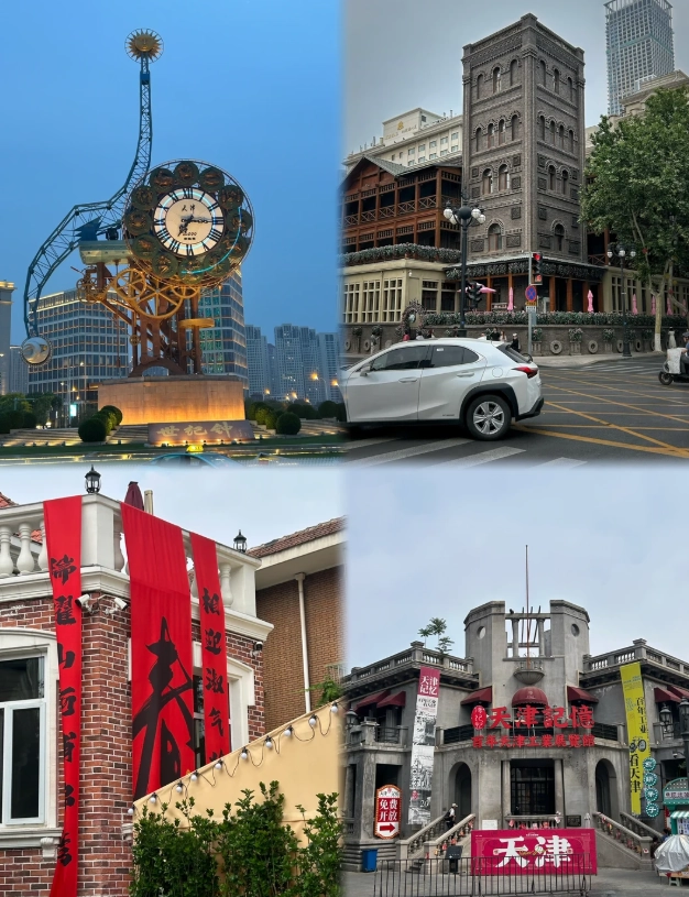 Tianjin food guide