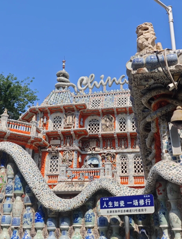 things to do in Tianjin things to do in Tianjin