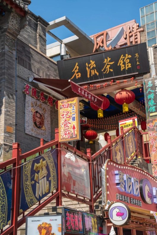Tianjin Ancient Culture Street food Tianjin Ancient Culture Street food