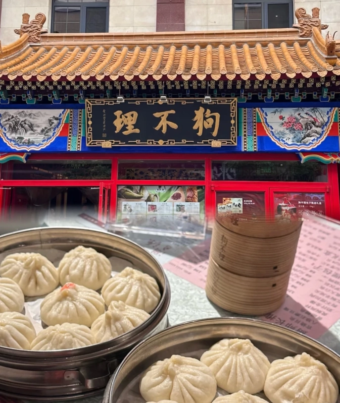 Tianjin food Tianjin food