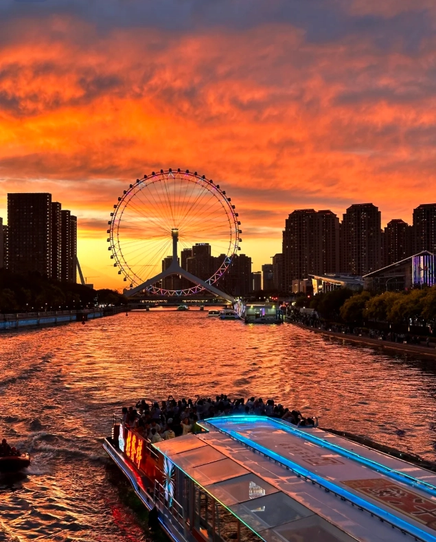 tianjin eye ticket price