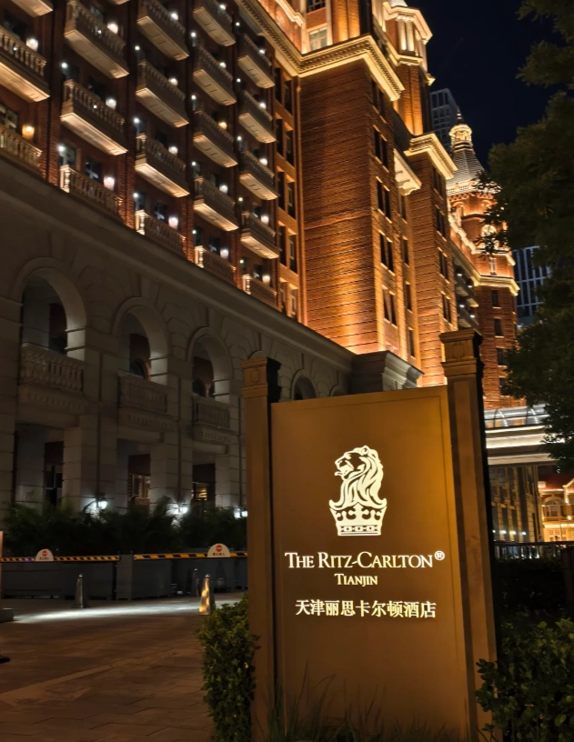 places to stay in Tianjin