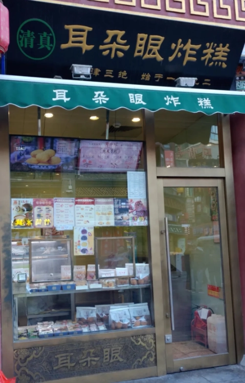 Tianjin day trip Tianjin day trip