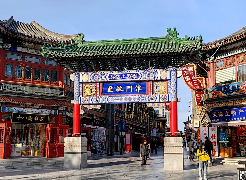 Top 5 Attractions in Tianjin: Insider Tips & Must-Sees