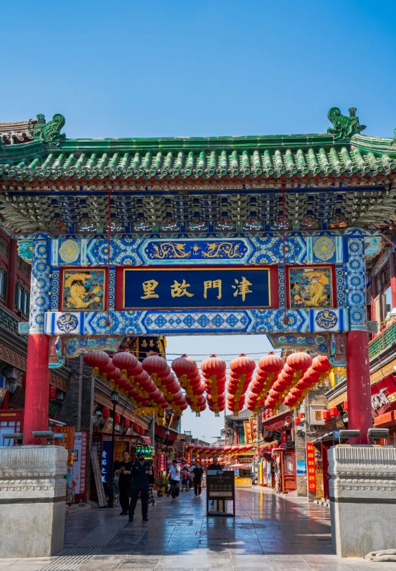 Tianjin food Tianjin food