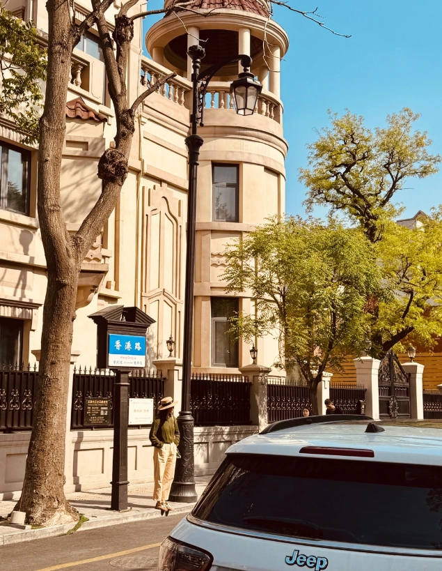 Five Avenues Tianjin