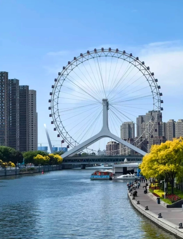 Tianjin Eye tickets