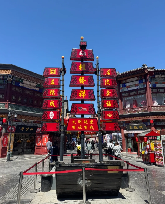 Tianjin Ancient Culture Street hours Tianjin Ancient Culture Street hours