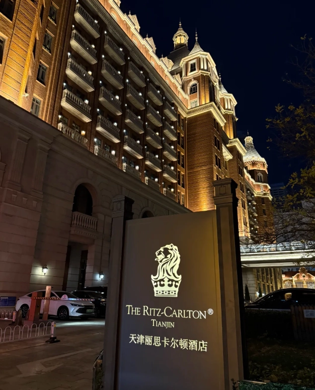 things to do in Tianjin things to do in Tianjin