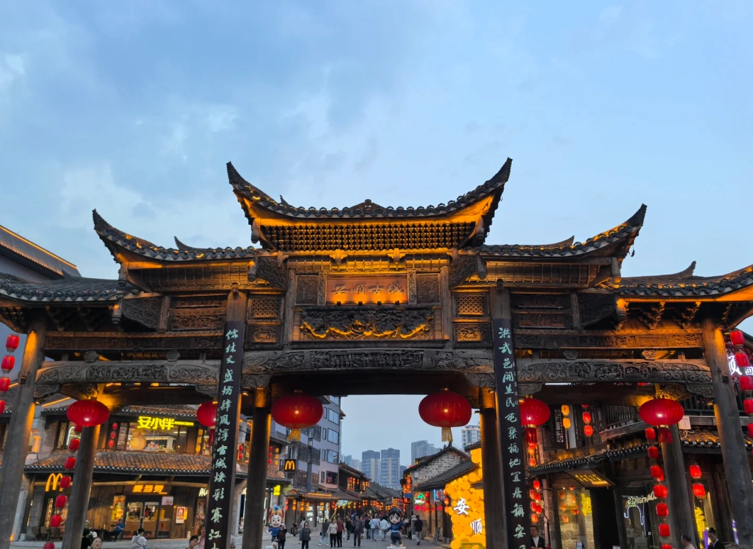 Guizhou 3 days
