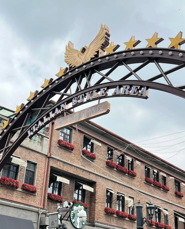 things to do in Tianjin Italian style area things to do in Tianjin Italian style area