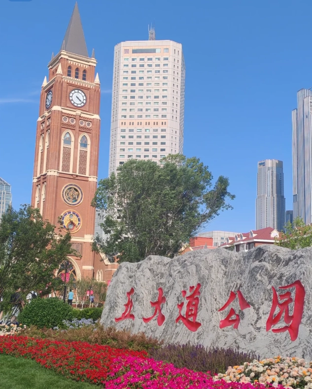 Five Avenues: How to Visit with a Perfect 3-Hour Route