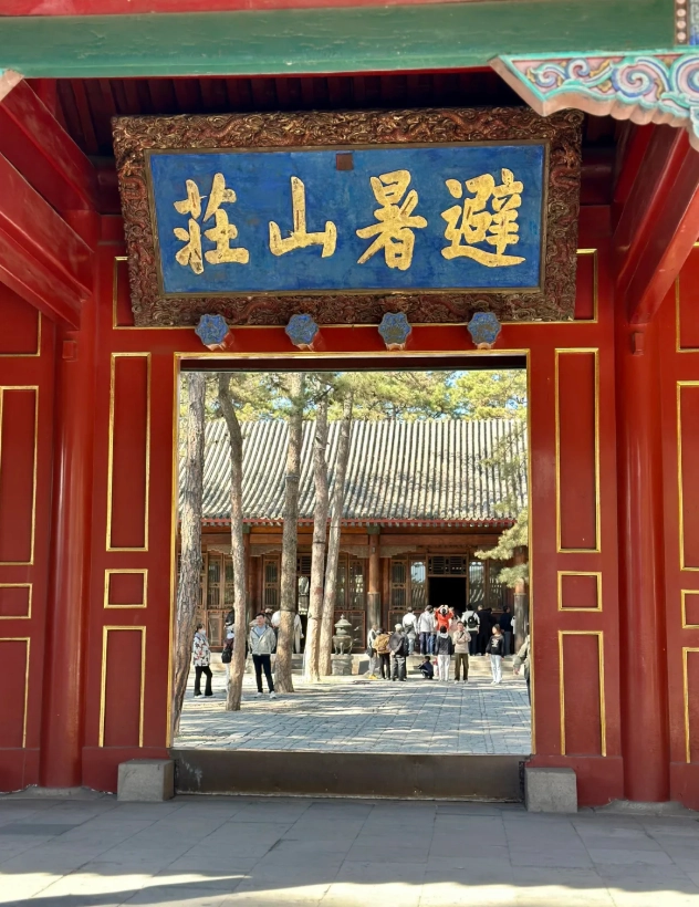 Is Chengde Mountain Resort Worth Visiting? A Guide for Travelers