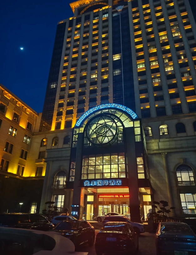 hotels in Chengde hotels in Chengde