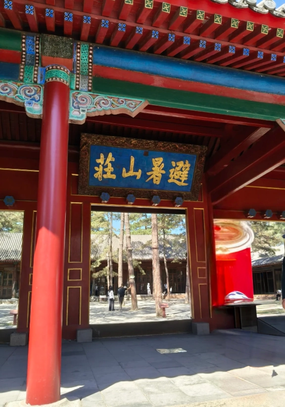 Chengde Mountain Resort Chengde Mountain Resort