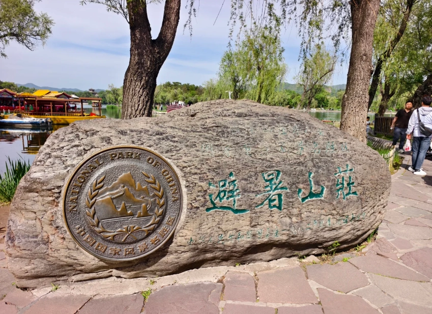 Chengde attractions