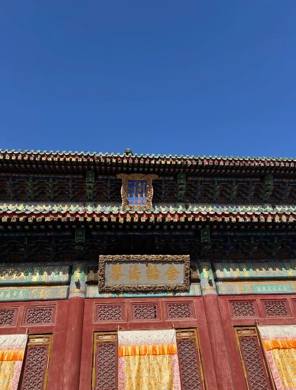 Puning Temple highlights Puning Temple highlights