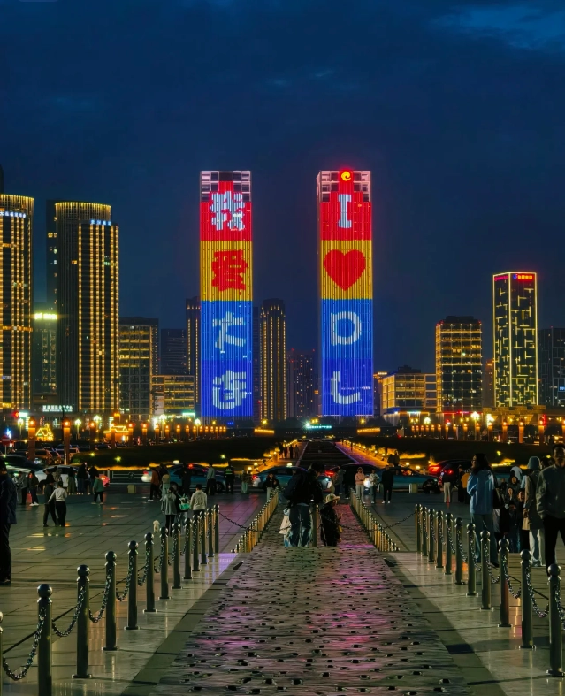 Xinghai Square things to do Xinghai Square things to do
