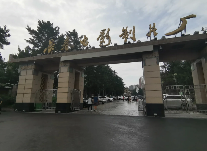 top sights Changchun top sights Changchun
