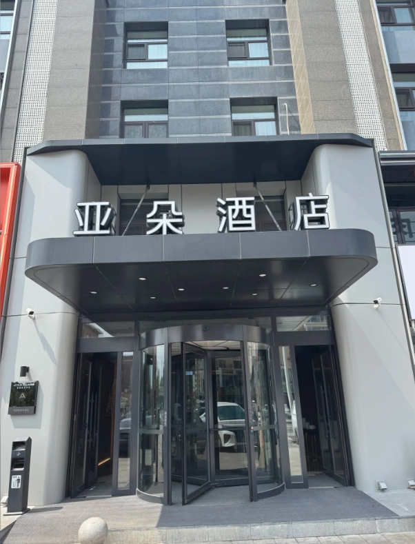 hotels near Eight Departments of Manchukuo hotels near Eight Departments of Manchukuo