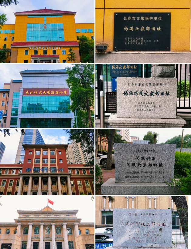 Manchukuo sites worth visiting Manchukuo sites worth visiting