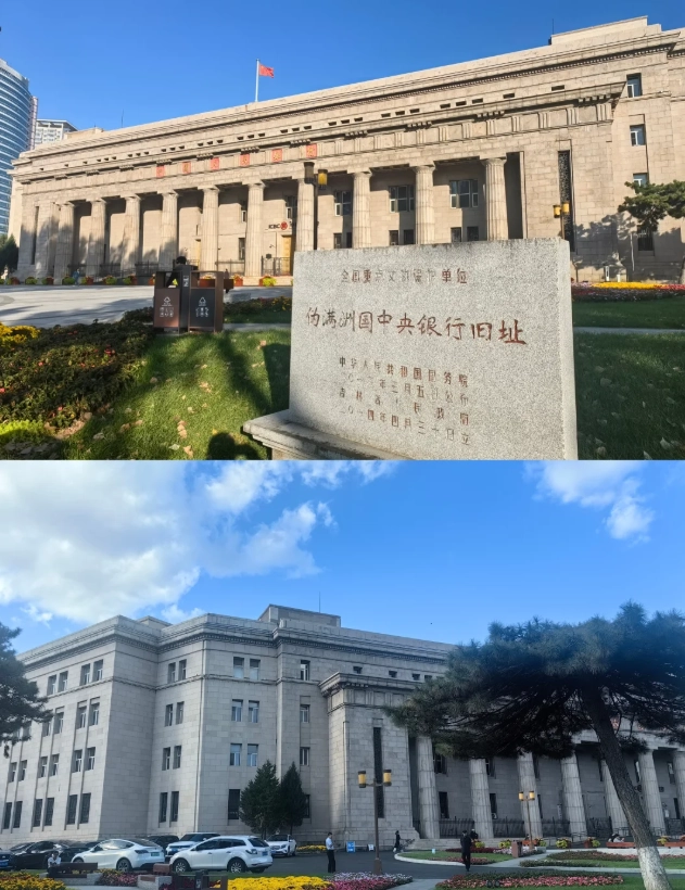 Xinjing landmarks