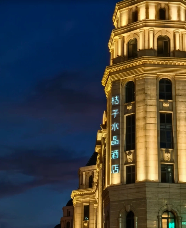 hotels in Dalian