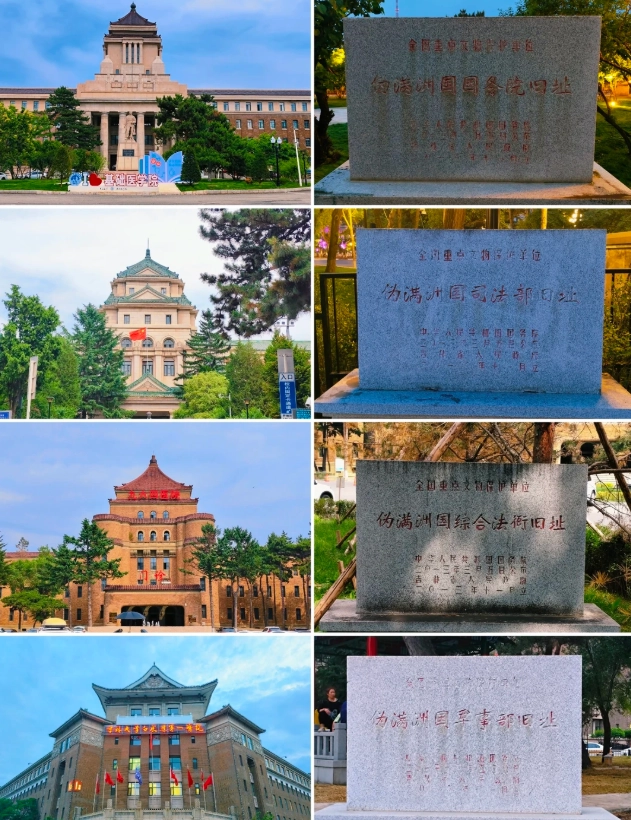 Changchun historical attractions Changchun historical attractions