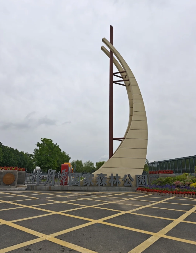 Changchun attractions Changchun attractions