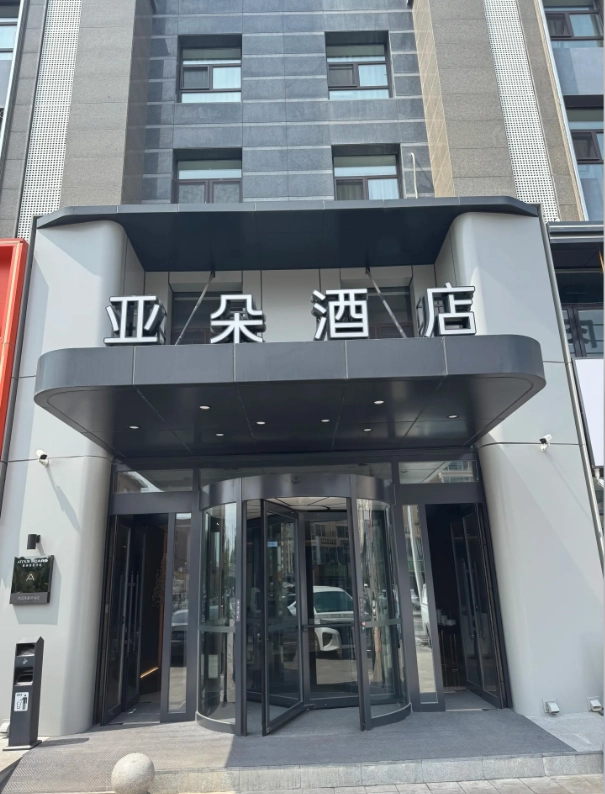 Jingyuetan National Forest Park accommodation Jingyuetan National Forest Park accommodation