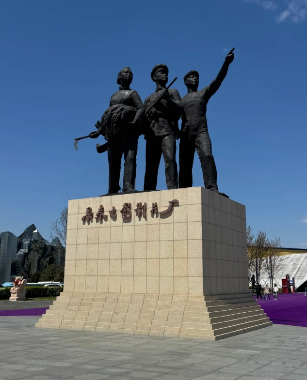Changchun itinerary 3 days