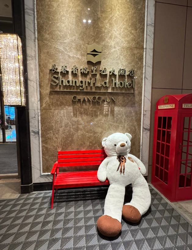 where to stay in Changchun where to stay in Changchun