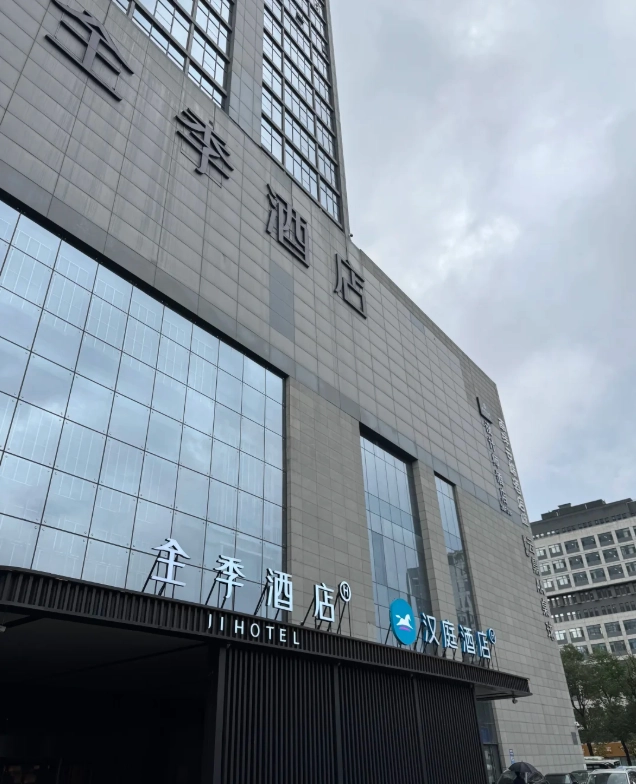 Where to Stay Near Museum of the Imperial Palace of Manchukuo: Top Hotels & Tips