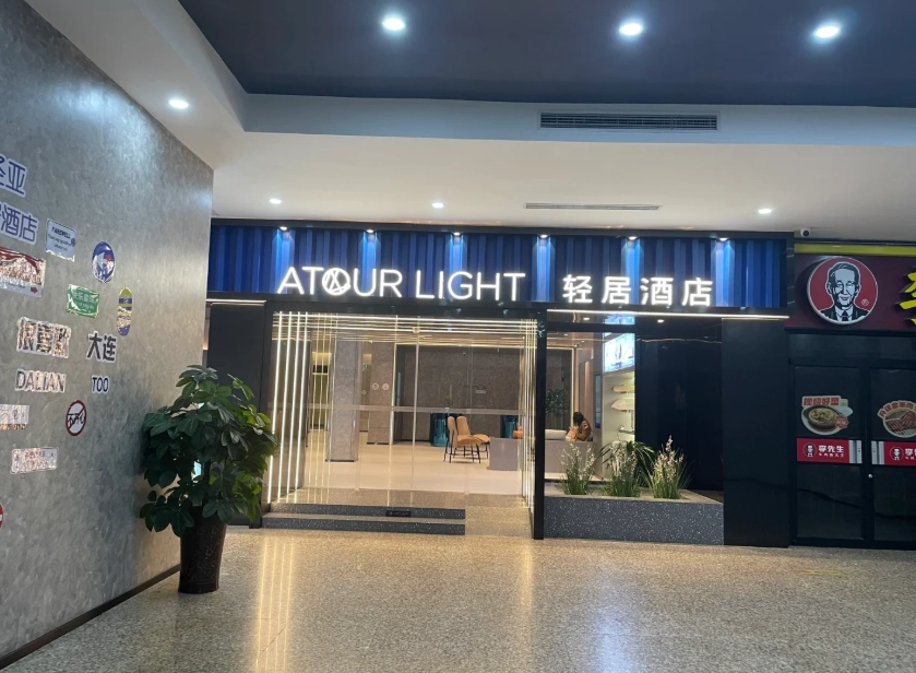 hotels near xinghai square dalian hotels near xinghai square dalian