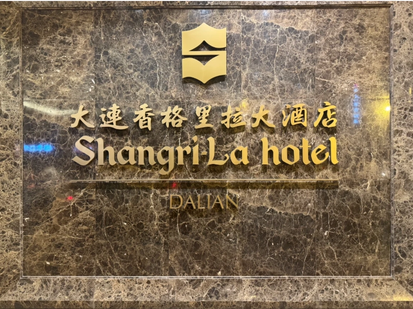 Where to stay in Dalian: Best areas & hotels for every traveler