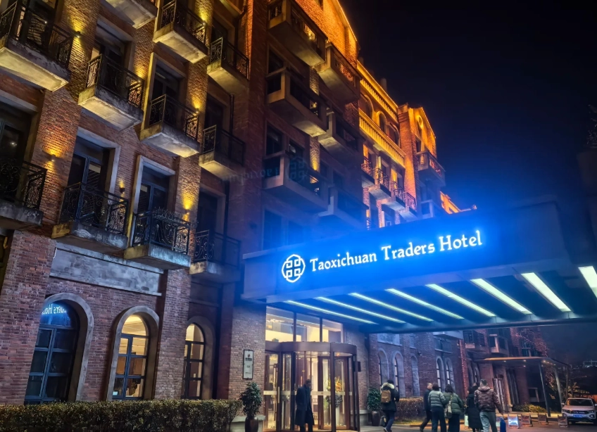 Jingdezhen ceramic art district hotel