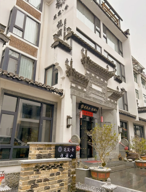 best area to stay in Huangshan best area to stay in Huangshan
