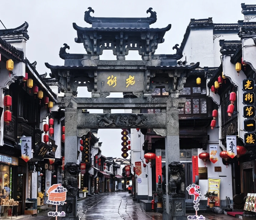 Tunxi Ancient Street: Worth Visiting or Overrated?