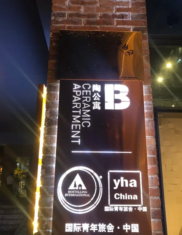 best hotels in Jingdezhen