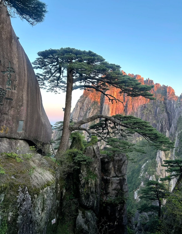 Huangshan itinerary 3 days